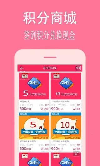 蘑菇特卖街(特卖购物)v0.0.1 手机版截图4
