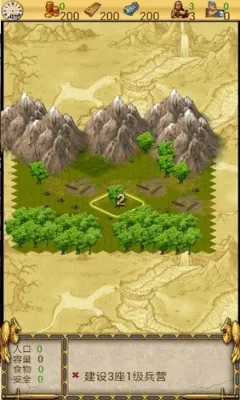 末日城堡之风暴降临2025官方最新版本v1.0 手机版截图0