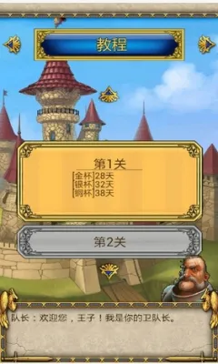 末日城堡之风暴降临2025官方最新版本v1.0 手机版截图4