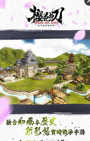 սӣ뵶(սϷ)v1.13 ٷͼ4