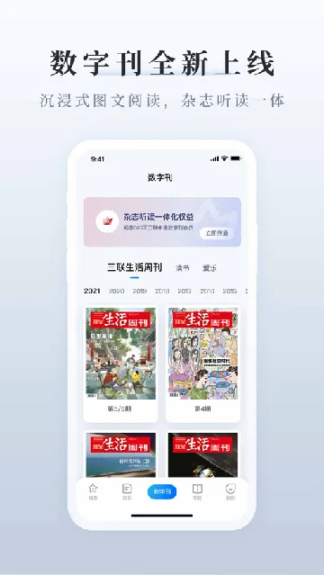 ж(֪ʶĶ̨)v10.7.4 ֻͼ3