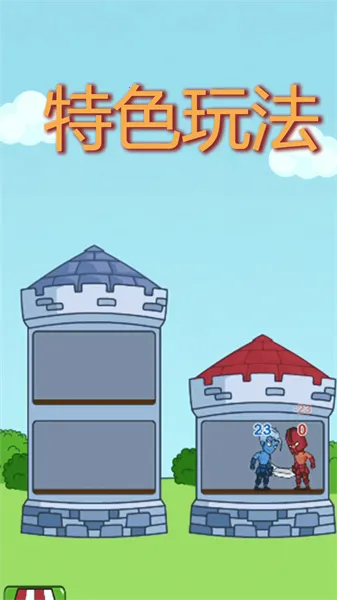 世界战争模拟器安卓版手机版 世界战争模拟器安卓版手机版