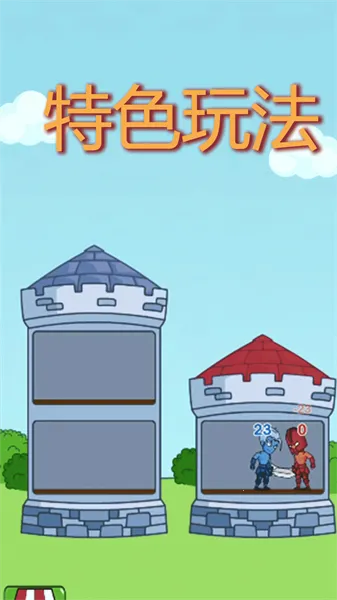 世界战争模拟器安卓版手机版v1.0 免费版截图4