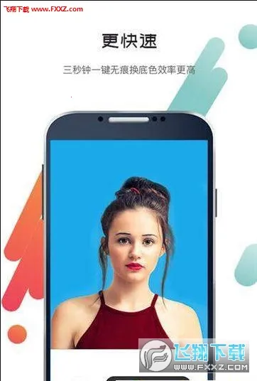 求职最美证件照安卓版手机版 求职最美证件照安卓版手机版