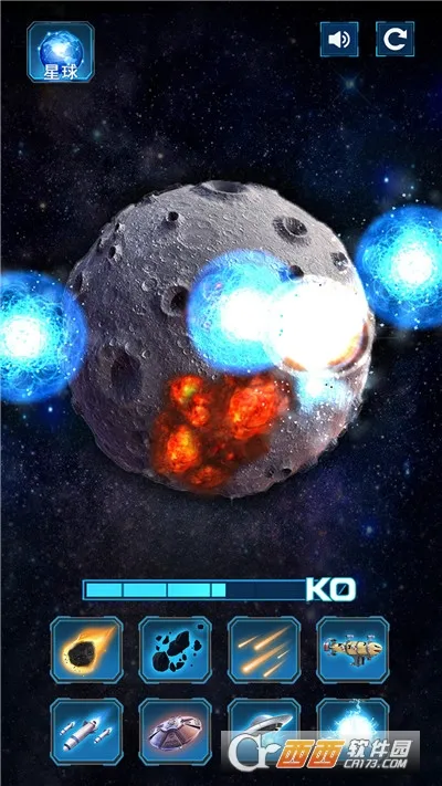 星球灾难模拟器(星球解压游戏)v1.0 免费版截图1