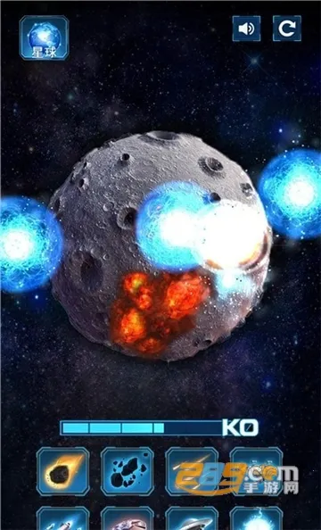 星球灾难模拟器(星球解压游戏)v1.0 免费版截图2