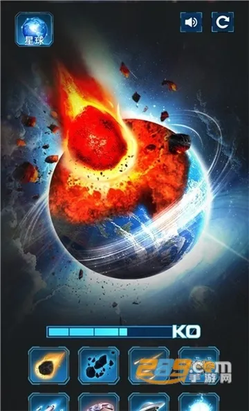 星球灾难模拟器(星球解压游戏)v1.0 免费版截图3