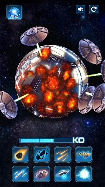 星球灾难模拟器(星球解压游戏) 星球灾难模拟器(星球解压游戏)