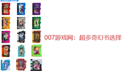 圣刃书籍生成器(书籍生成游戏) 圣刃书籍生成器(书籍生成游戏)