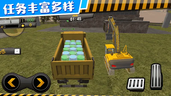 萌宝挖掘机卡车(儿童模拟驾驶) 萌宝挖掘机卡车(儿童模拟驾驶)