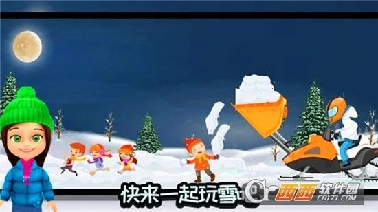 迷你城市滑雪场(滑雪休闲游戏)v1.0.2 官方正版截图2