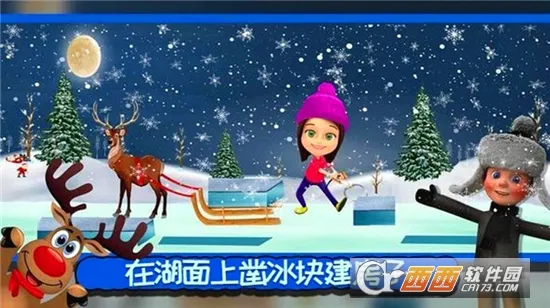 迷你城市滑雪场(滑雪休闲游戏)v1.0.2 官方正版截图0