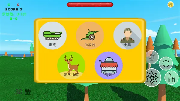 战区前线2025官方正版 战区前线2025官方正版