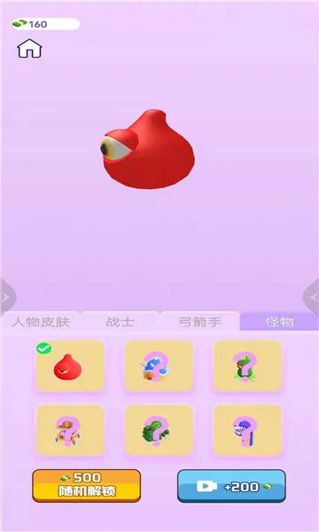 ֵܸҳ2025ٷv1.0 ׿ͼ1