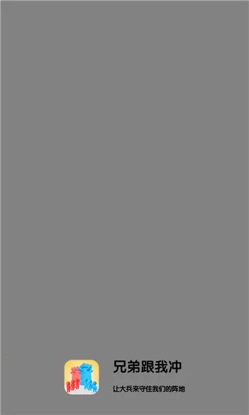 ֵܸҳ2025ٷv1.0 ׿ͼ0