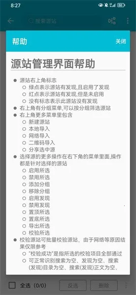 2025ذװv1.0.68 Ѱͼ0