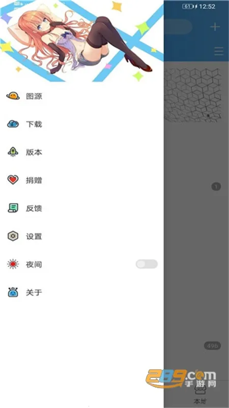 2025ذװv1.0.68 Ѱͼ3