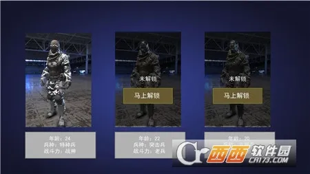 枪神狙击手22025官方正版v1.0.5 安卓版截图2