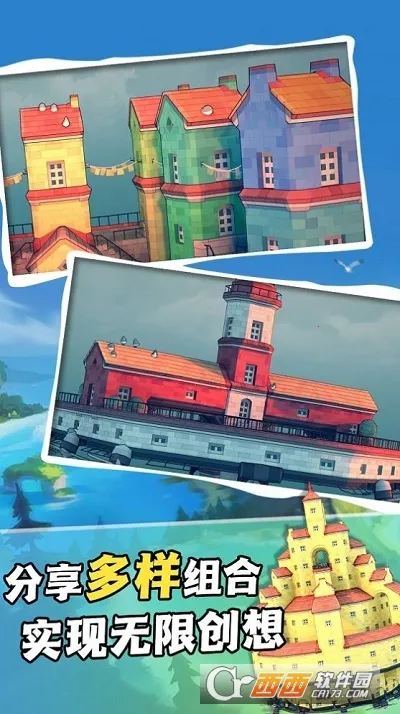 ڲ䵱2025ٷ°汾v2.0.2 Ѱͼ3