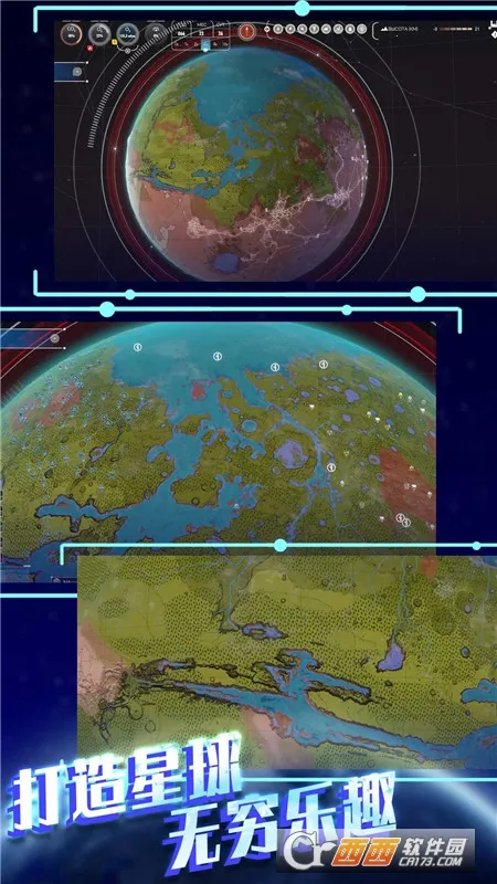 平行太空破坏模拟器(太空冒险游戏)v1.0.5 安卓版截图1