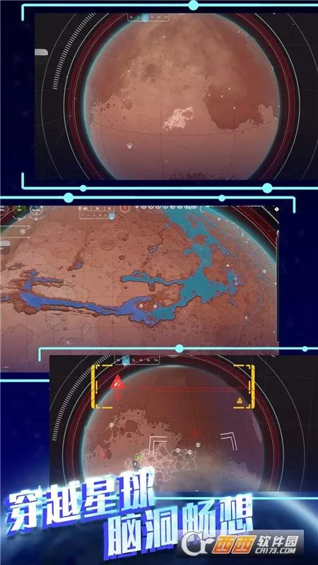 平行太空破坏模拟器(太空冒险游戏)v1.0.5 安卓版截图0