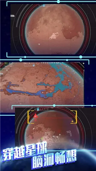 平行太空破坏模拟器(太空冒险游戏)v1.0.5 安卓版截图2