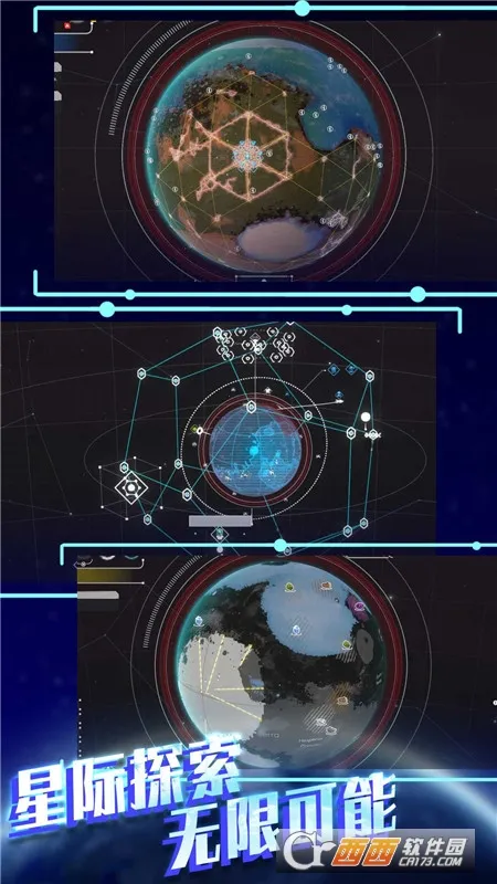 平行太空破坏模拟器(太空冒险游戏) 平行太空破坏模拟器(太空冒险游戏)