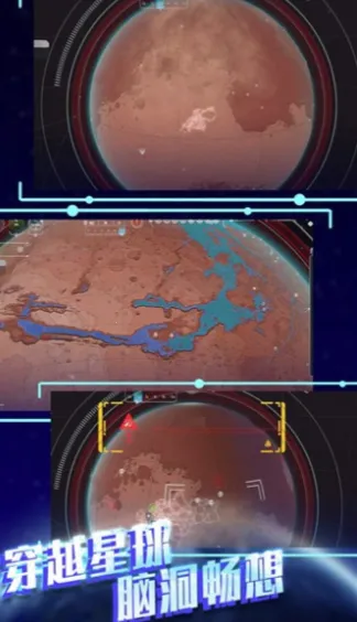 平行太空破坏模拟器(太空冒险游戏) 平行太空破坏模拟器(太空冒险游戏)