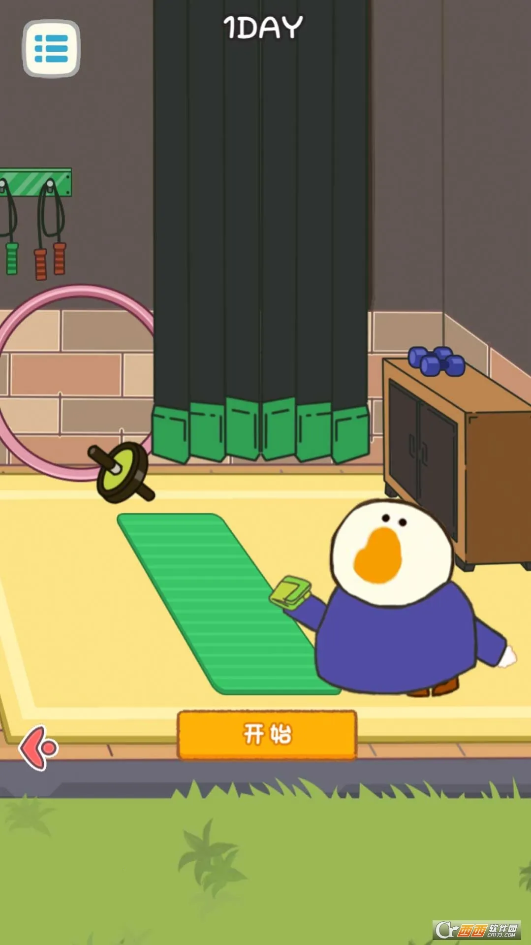 ӳ޷(ð)v1.0.5 ׿ͼ1