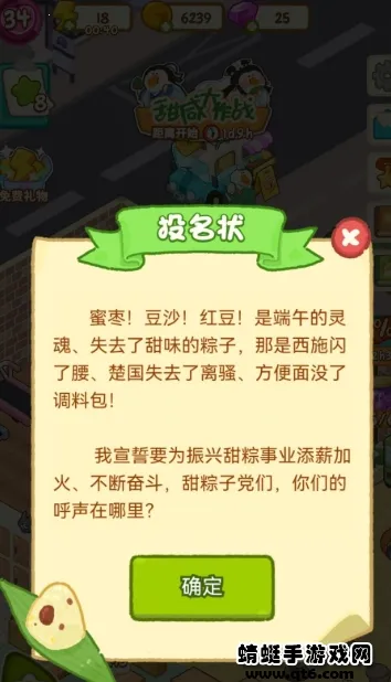 ӳ޷(ð)v1.0.5 ׿ͼ3