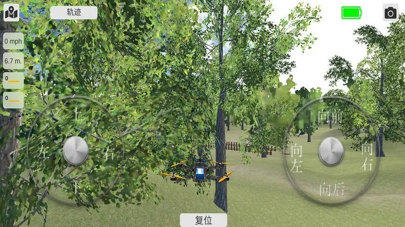 模拟无人机飞行(模拟飞行游戏)v1.79 手机版截图4