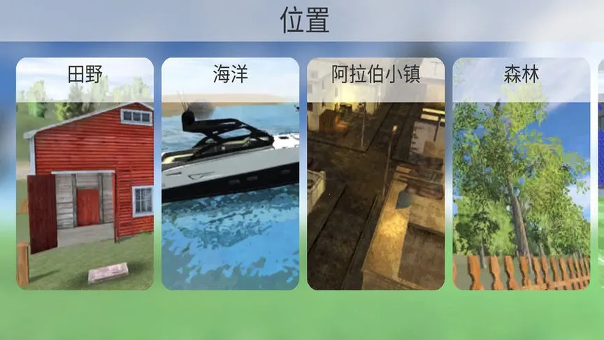 模拟无人机飞行(模拟飞行游戏) 模拟无人机飞行(模拟飞行游戏)