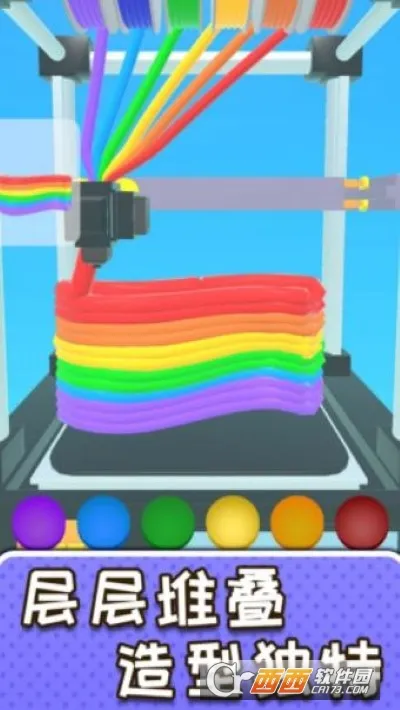 解压制造神器2025官方正版v1.1.0310 安卓版截图0