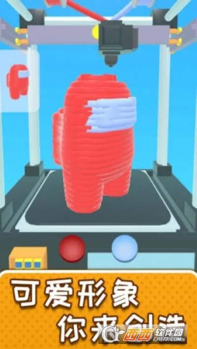 解压制造神器2025官方正版v1.1.0310 安卓版截图2