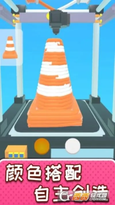 解压制造神器2025官方正版v1.1.0310 安卓版截图1