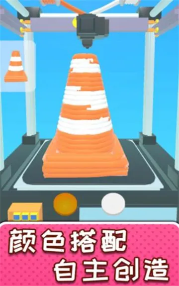 解压制造神器2025官方正版v1.1.0310 安卓版截图3