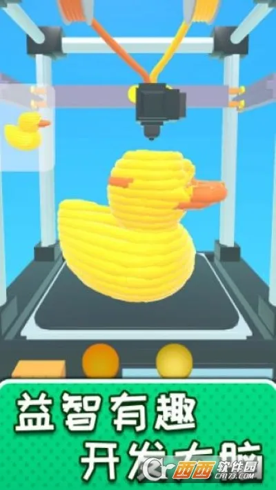 解压制造神器2025官方正版 解压制造神器2025官方正版