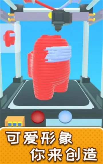 解压制造神器2025官方正版v1.1.0310 安卓版截图4