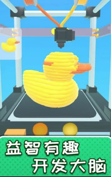 解压制造神器2025官方正版 解压制造神器2025官方正版