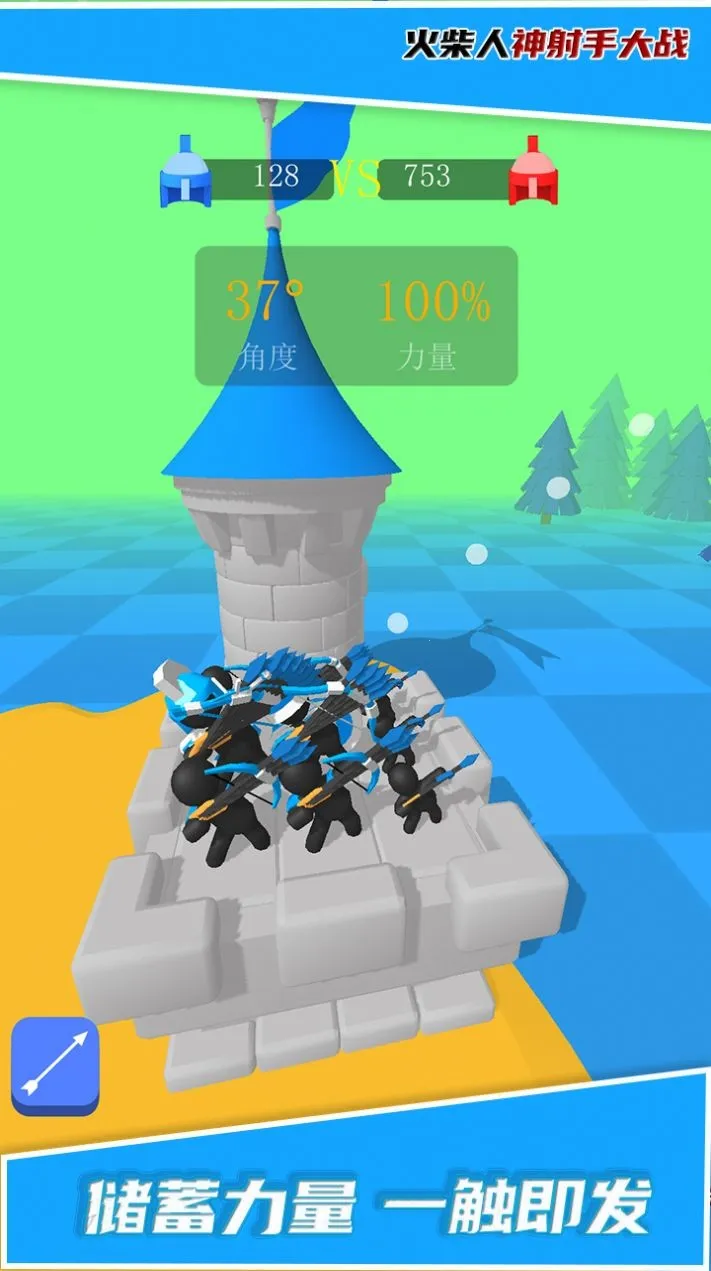 火柴人神射手大战2025下载安装v1.2.1 手机版截图4