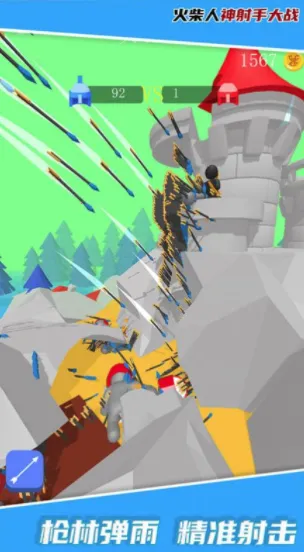 火柴人神射手大战2025下载安装 火柴人神射手大战2025下载安装