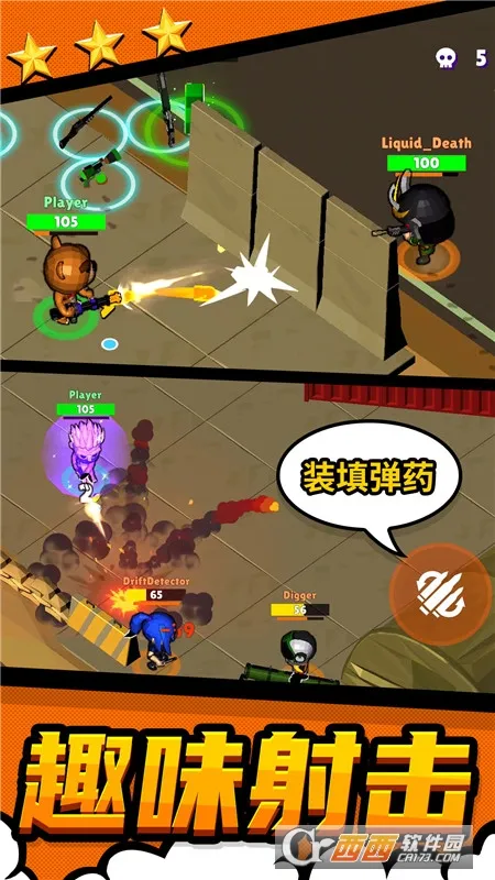 都市战斗无限生存2025官方最新版本v1.0.2 手机版截图0