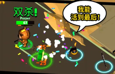 都市战斗无限生存2025官方最新版本 都市战斗无限生存2025官方最新版本