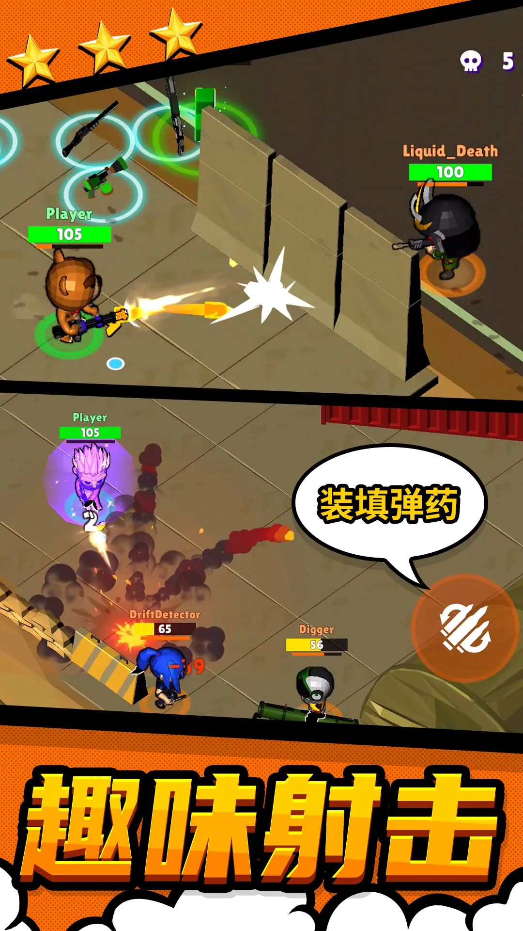 都市战斗无限生存2025官方最新版本v1.0.2 手机版截图3