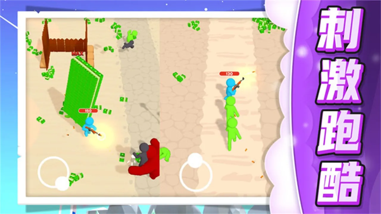 小兵极限大挑战(射击对战游戏) 小兵极限大挑战(射击对战游戏)