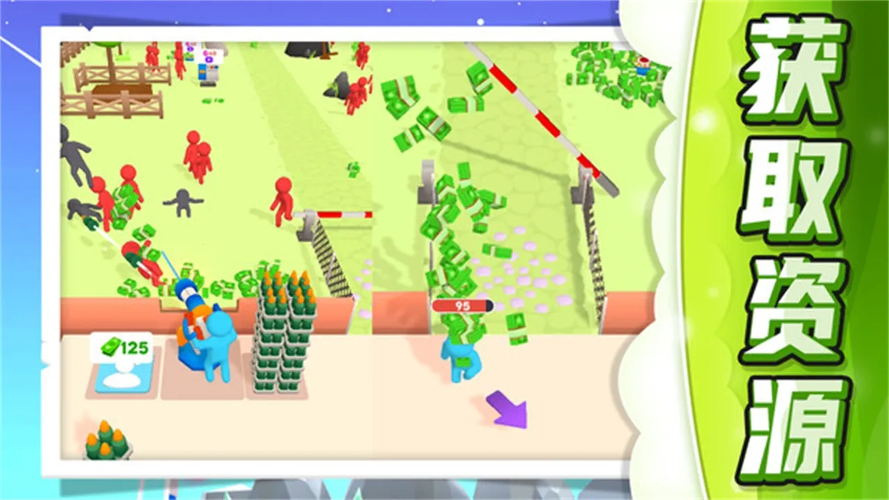 小兵极限大挑战(射击对战游戏)v1.0.2 官方正版截图3