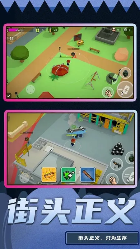 小兵极限大挑战(射击对战游戏) 小兵极限大挑战(射击对战游戏)