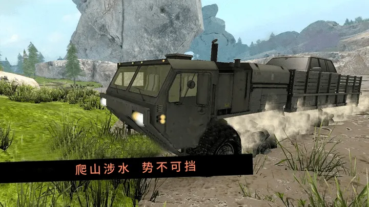 卡车行驶模拟器(重卡驾驶模拟)v300.1.2.3018 免费版截图2