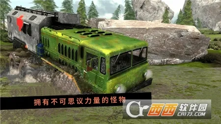 卡车行驶模拟器(重卡驾驶模拟)v300.1.2.3018 免费版截图0