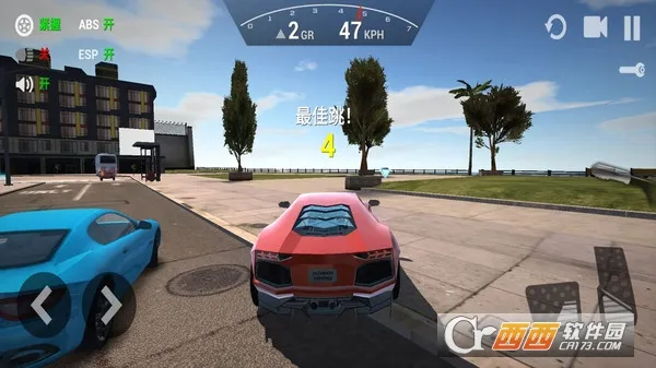 狂野飞车模拟器(赛车竞速游戏)v1.0.0 免费版截图0